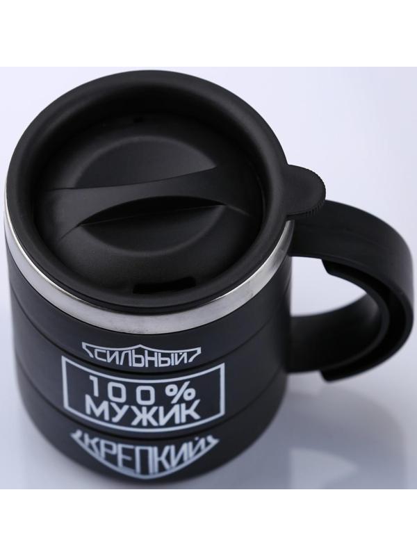 Термокружка, серия: Поход, 