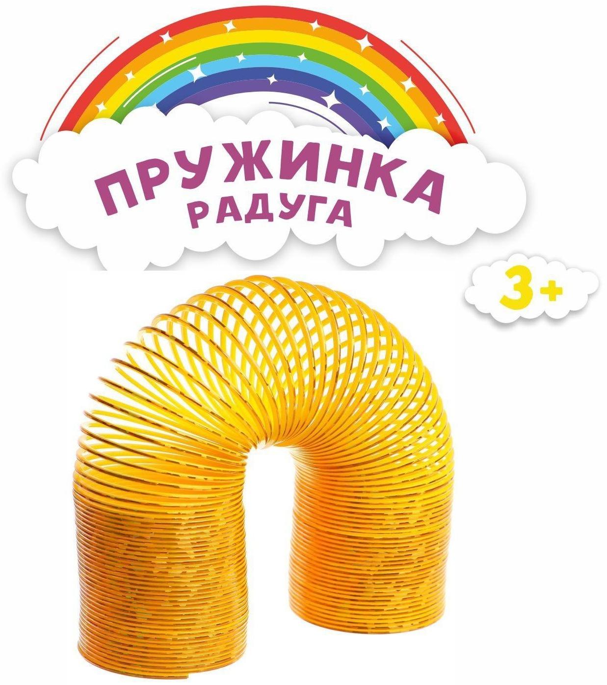 Пружинка-радуга «Блеск», цвета МИКС