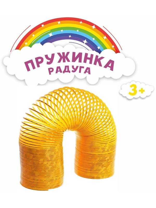 Пружинка-радуга «Блеск», цвета МИКС