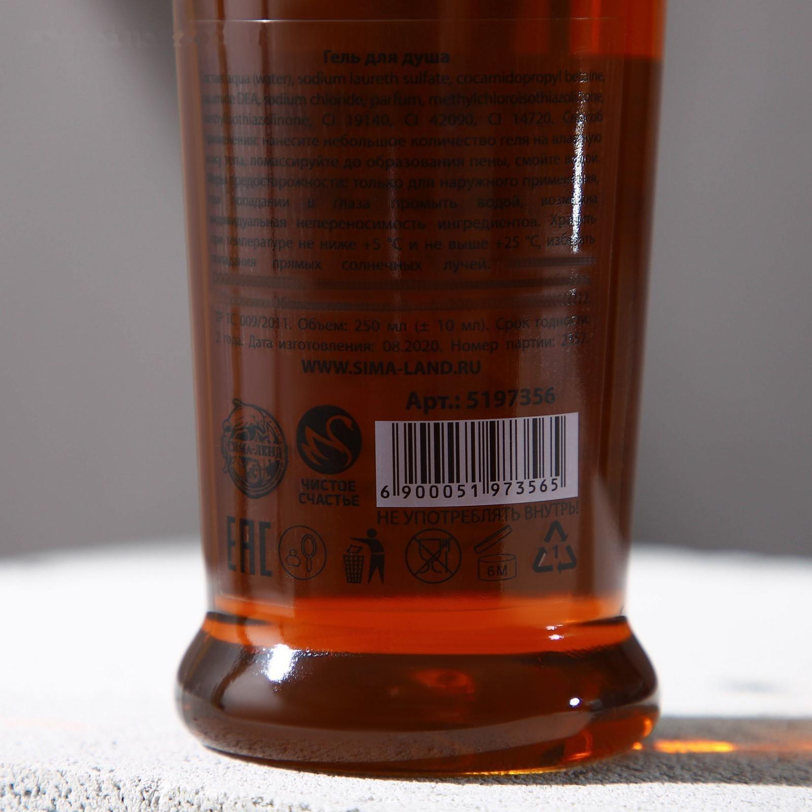 Гель для душа во флаконе джемесон 