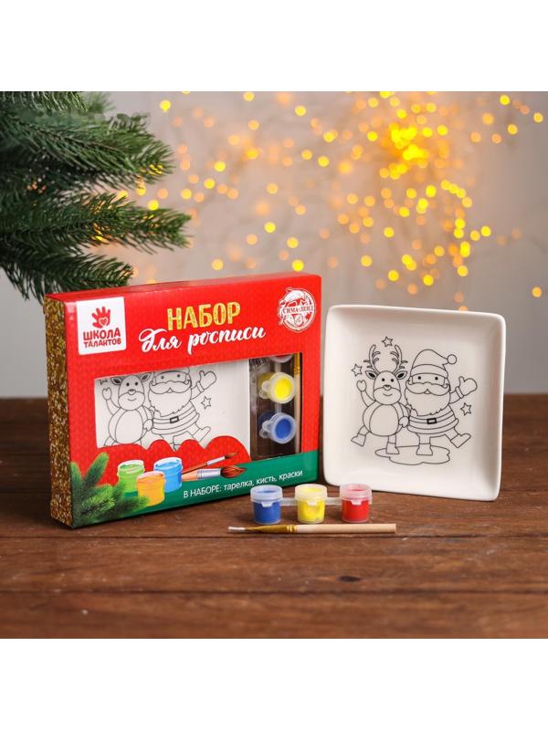 Набор тарелка под раскраску «Олень и Дед Мороз» краска 3 цв по 2 мл, кисть
