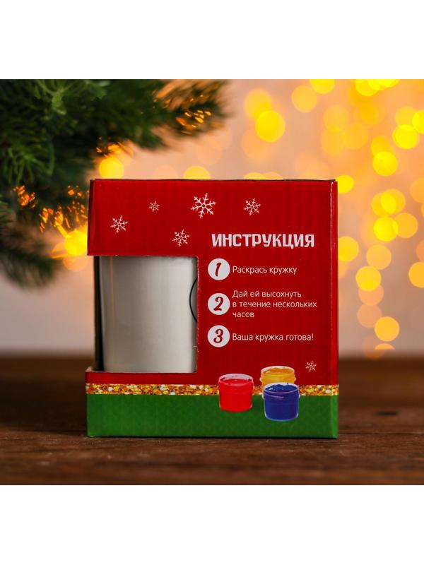 Набор кружка под раскраску «Лама новогодняя» краска 6 цв по 2 мл, кисть