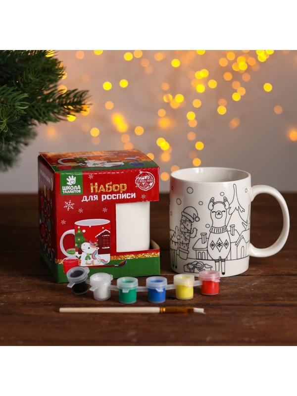 Набор кружка под раскраску «Лама новогодняя» краска 6 цв по 2 мл, кисть