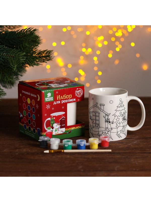 Набор кружка под раскраску «Новогодняя» краска 6 цв по 2 мл, кисть