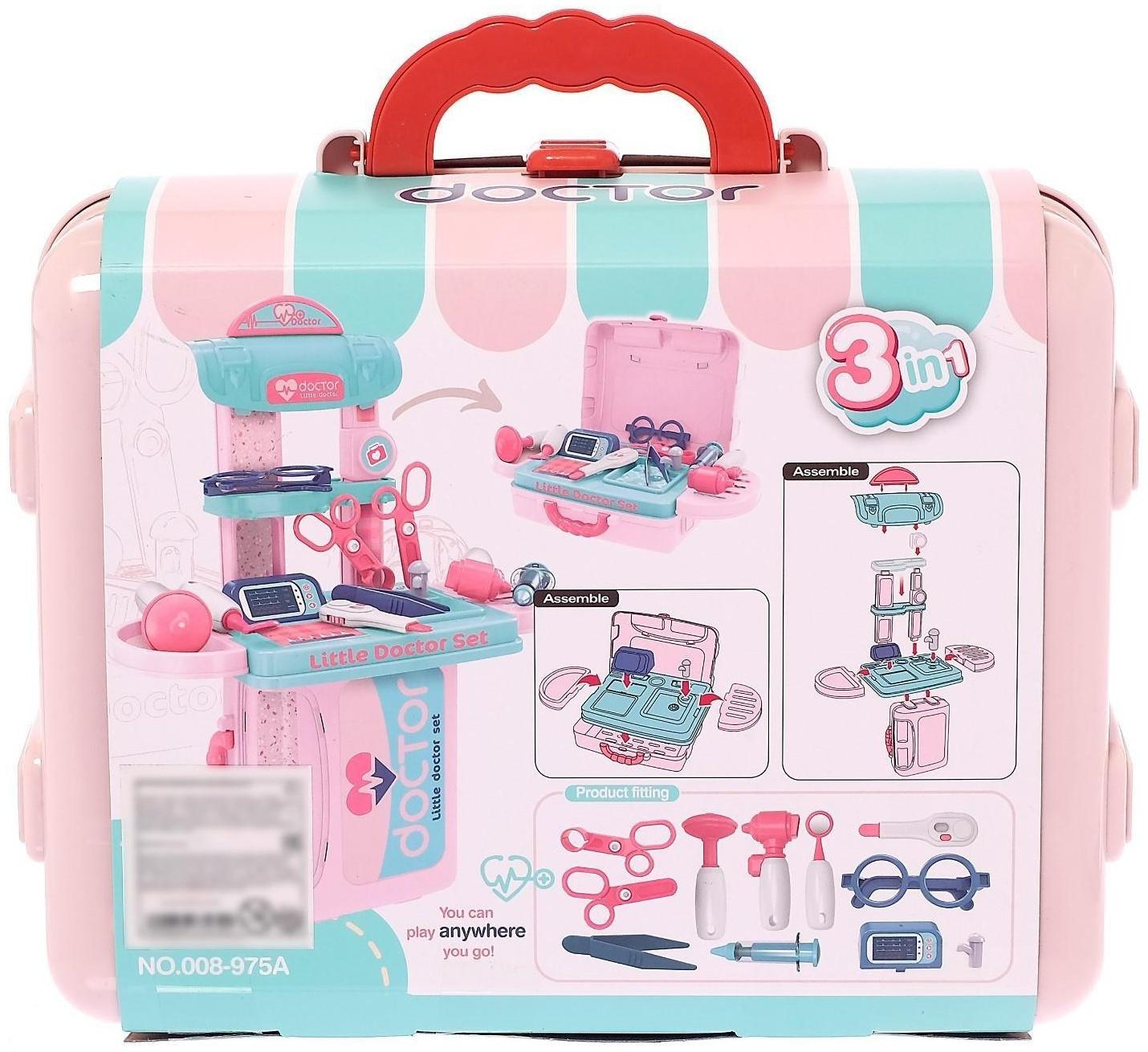 Игровой набор «Маленький доктор» в чемодане