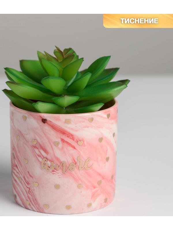 Керамическое кашпо с тиснением «Сердца», 8 х 7,5 см