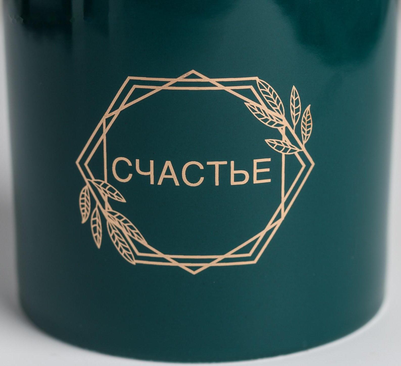 Кашпо для цветов «Веточки», 10 х 10 см