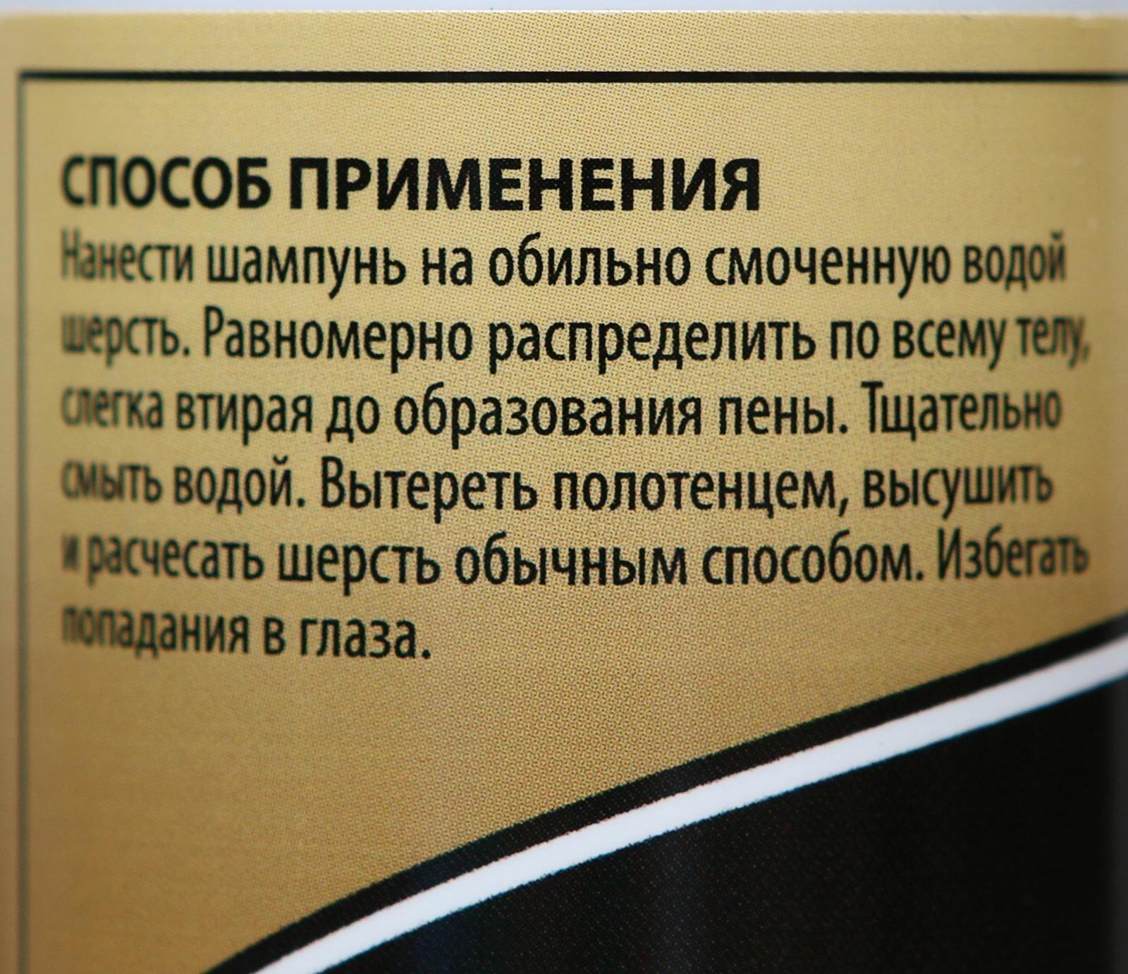 Шампунь-кондиционер 