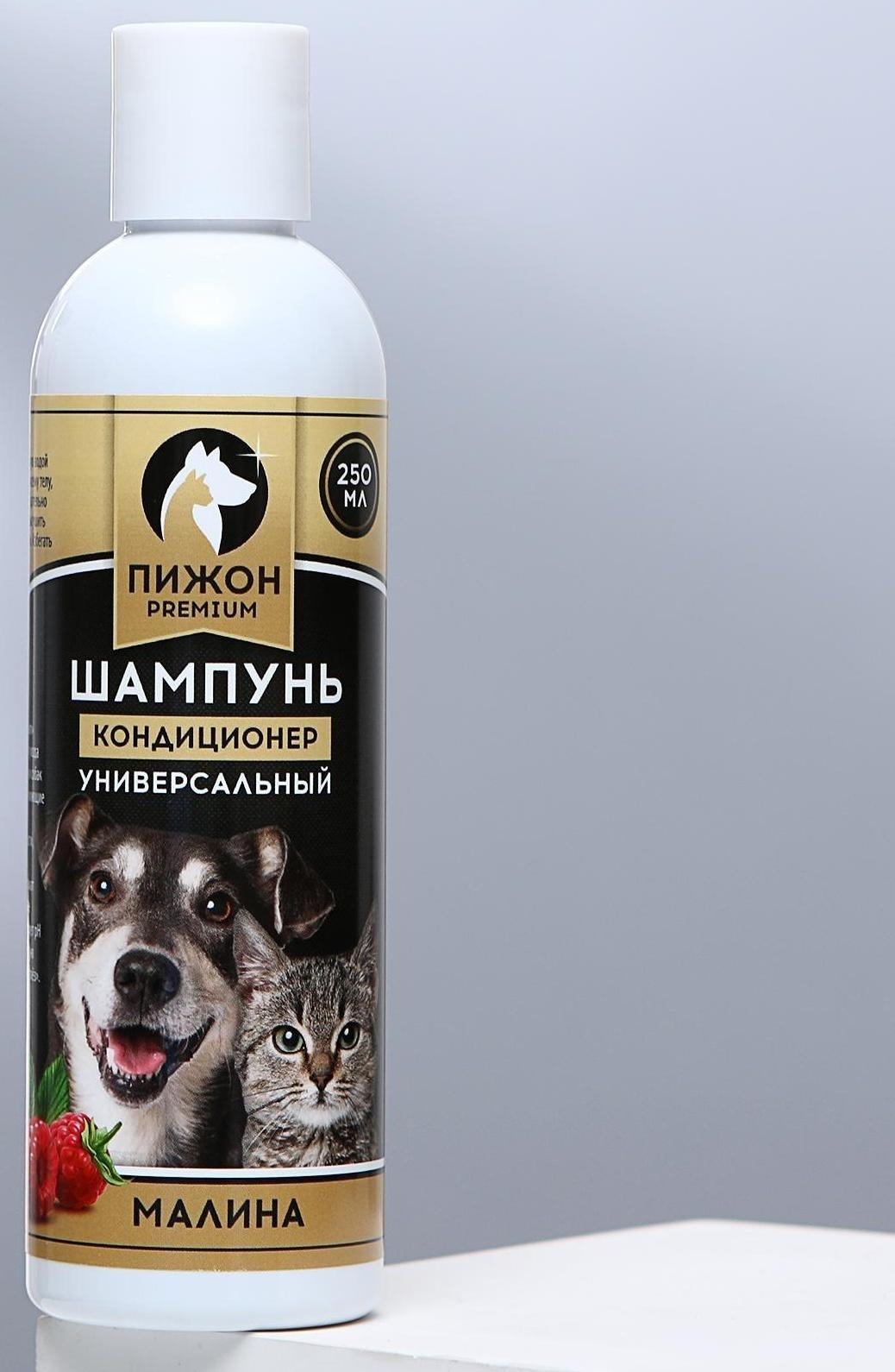 Шампунь-кондиционер 