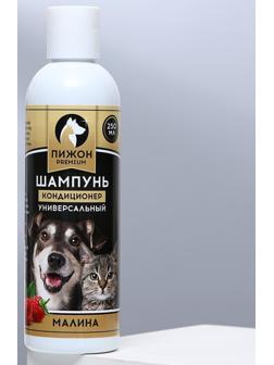 Шампунь-кондиционер 