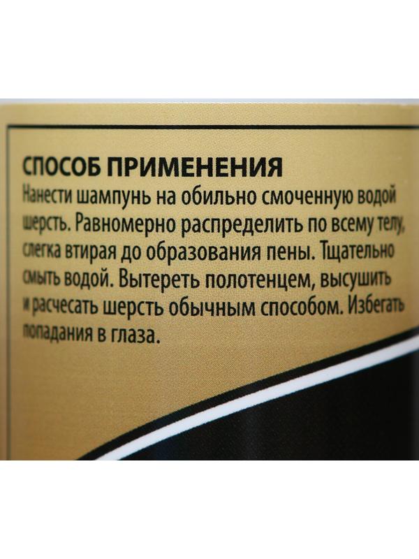 Шампунь-кондиционер 