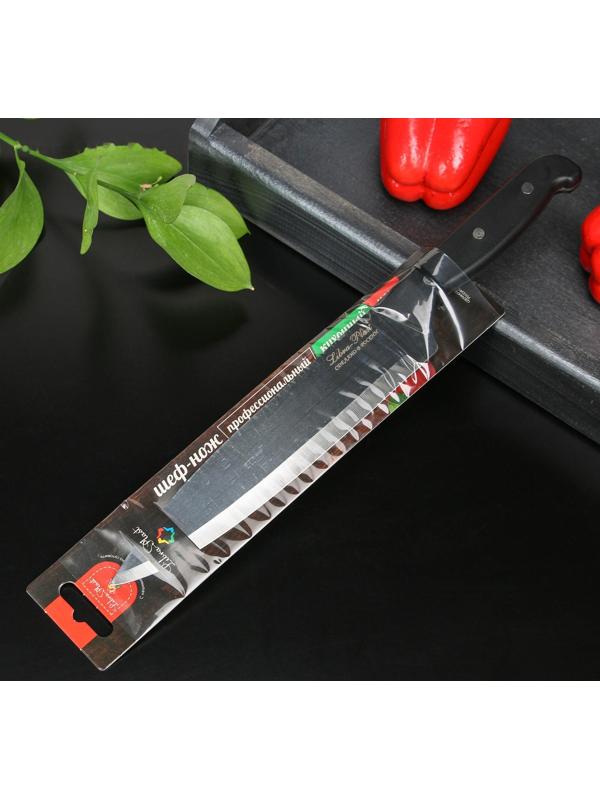 Нож кухонный «Классик», шеф, лезвие 19 см, черная пластиковая ручка