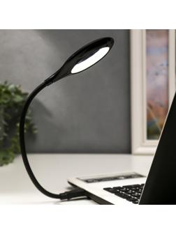 Светильник 16234/1BK 10хLED 1,5Вт черный 6,2х37 см