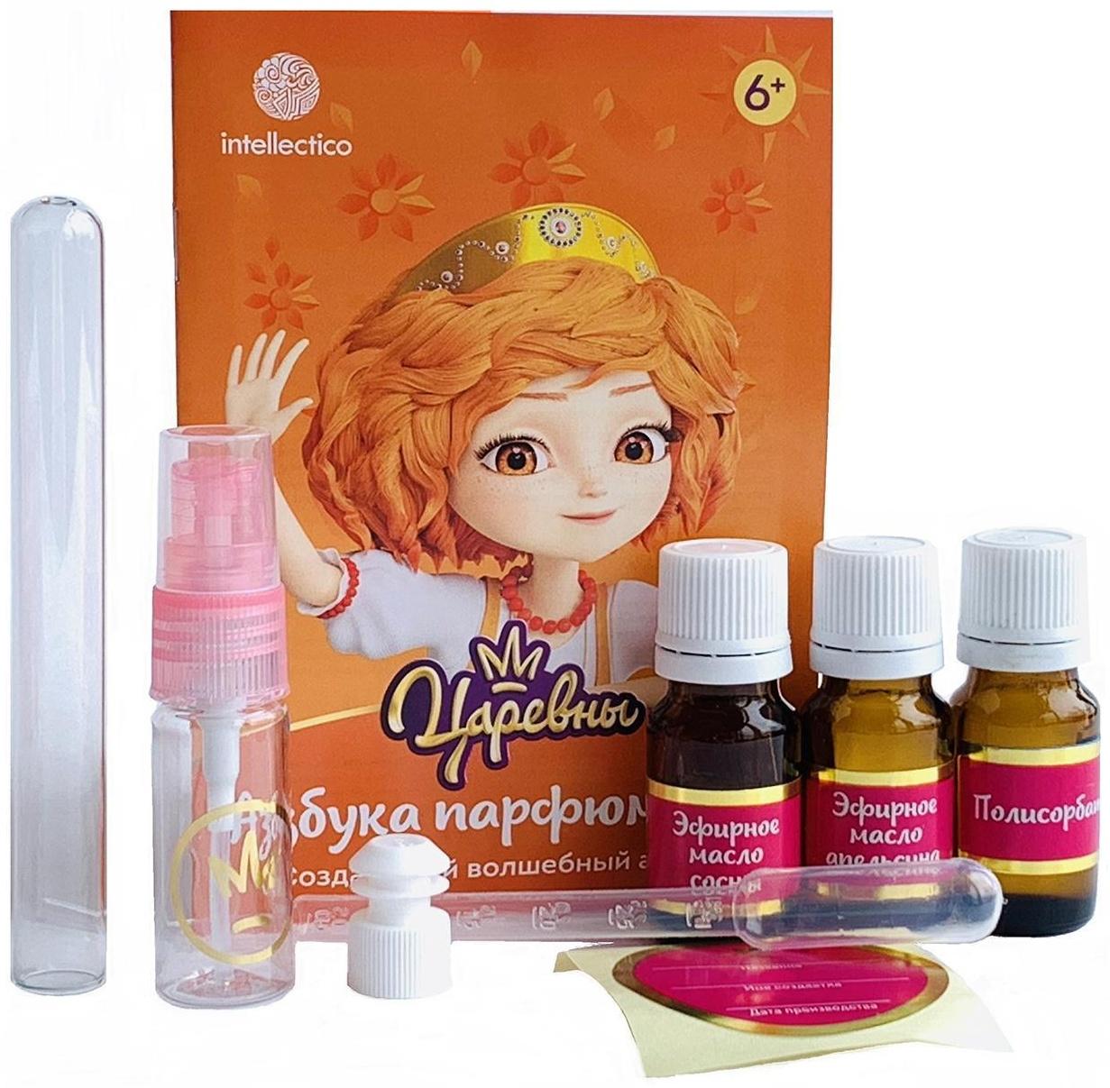 Азбука парфюмерии «Царевны», Варя