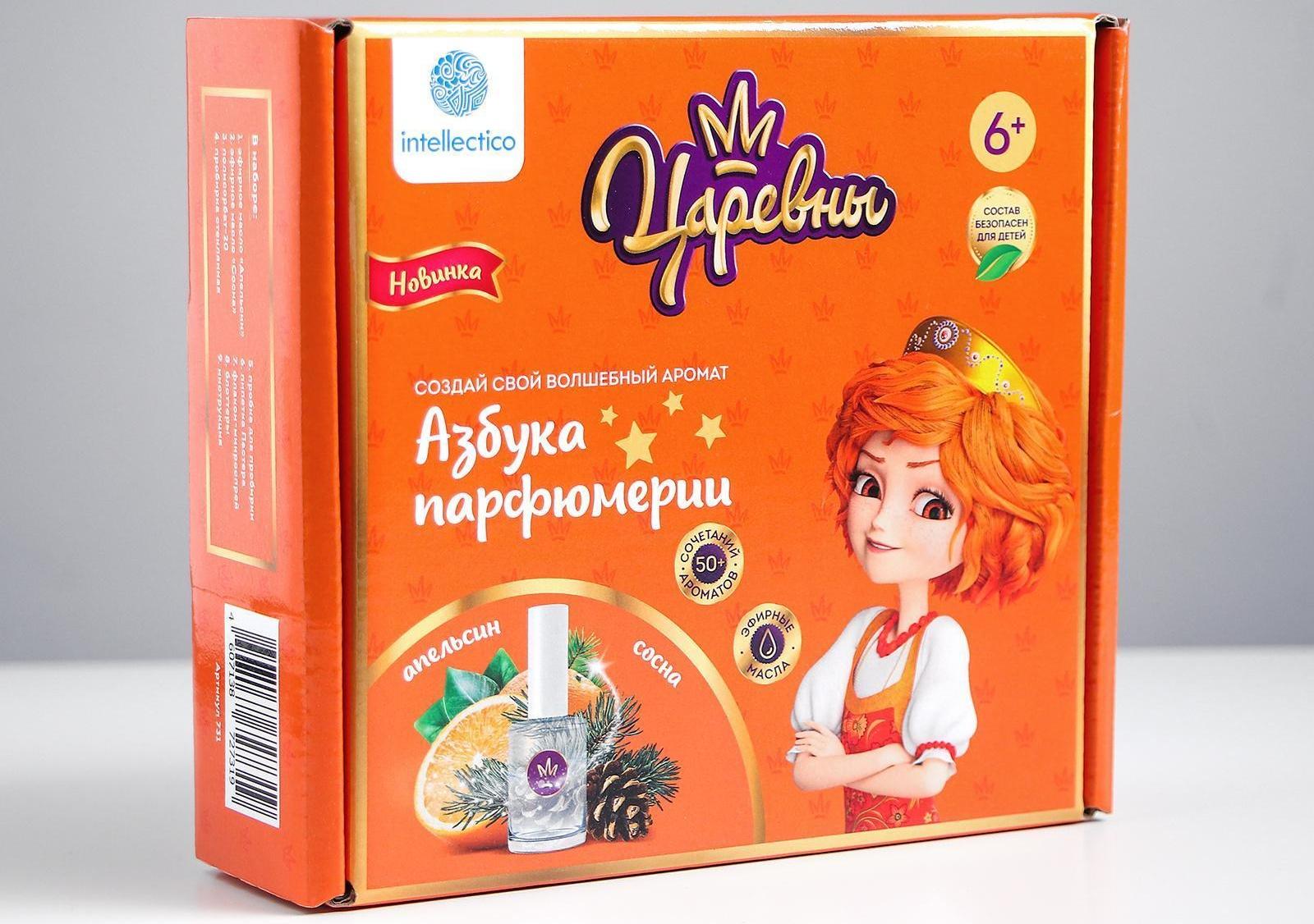 Азбука парфюмерии «Царевны», Варя