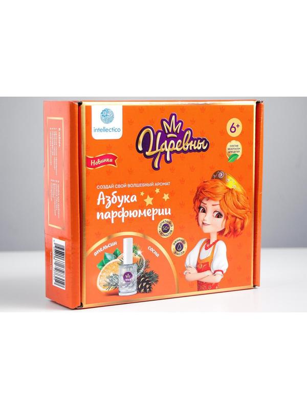 Азбука парфюмерии «Царевны», Варя