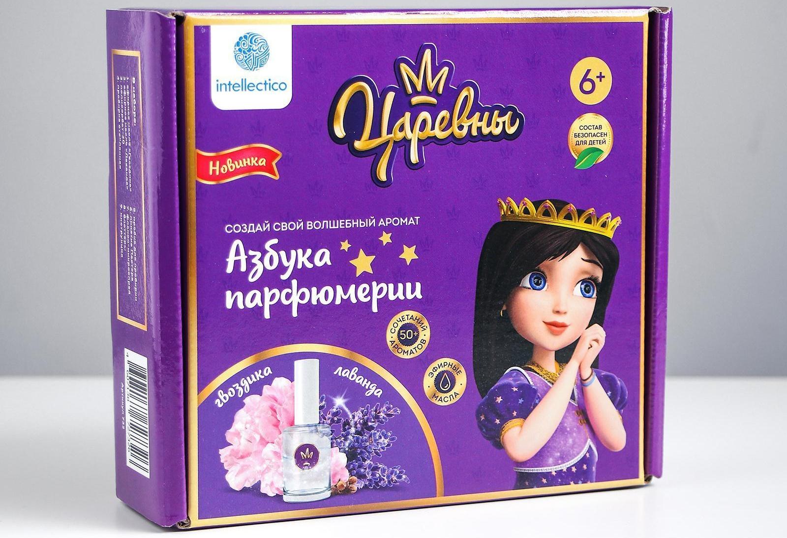 Азбука парфюмерии «Царевны», Соня