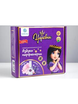 Азбука парфюмерии «Царевны», Соня