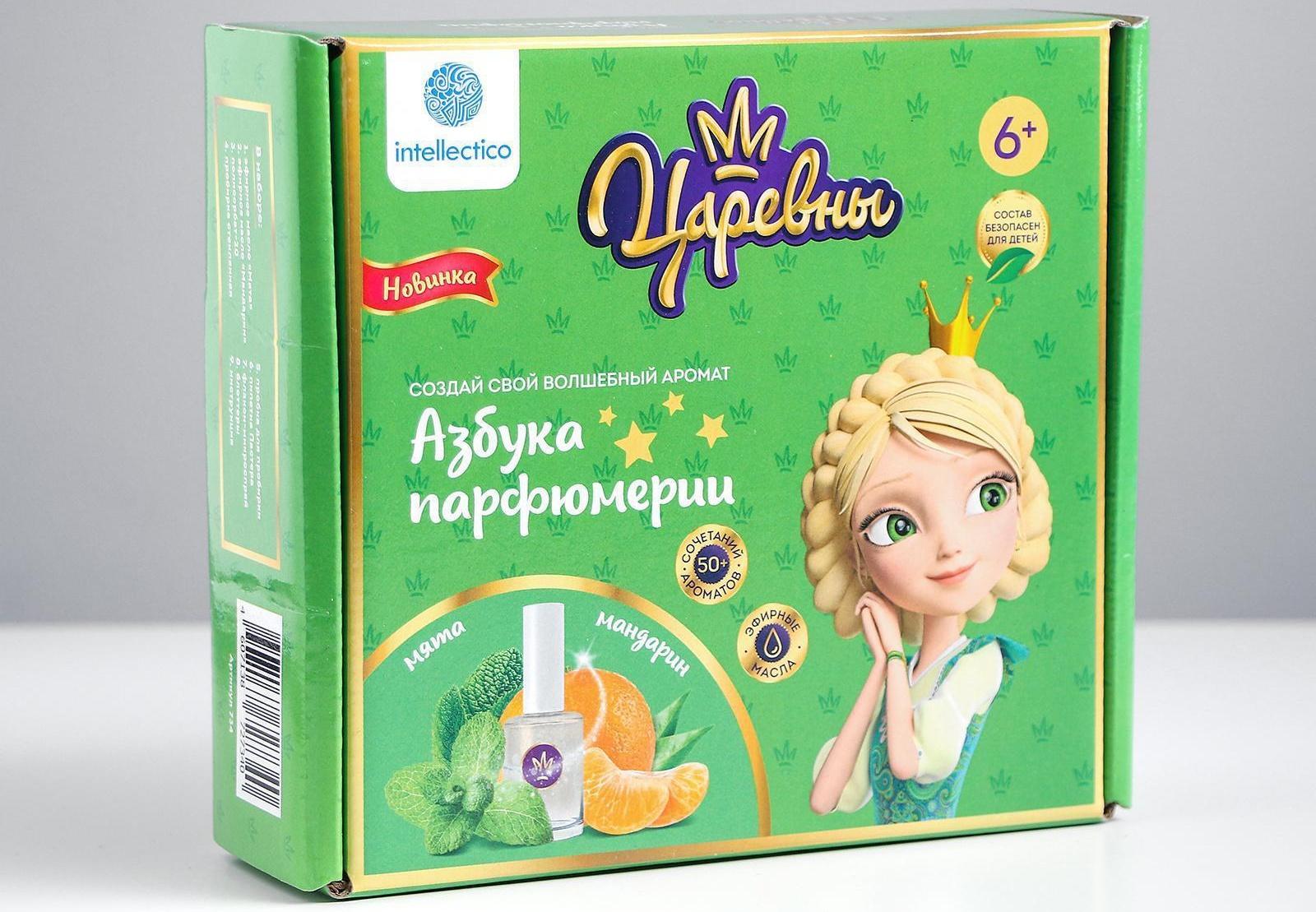 Азбука парфюмерии «Царевны», Василиса