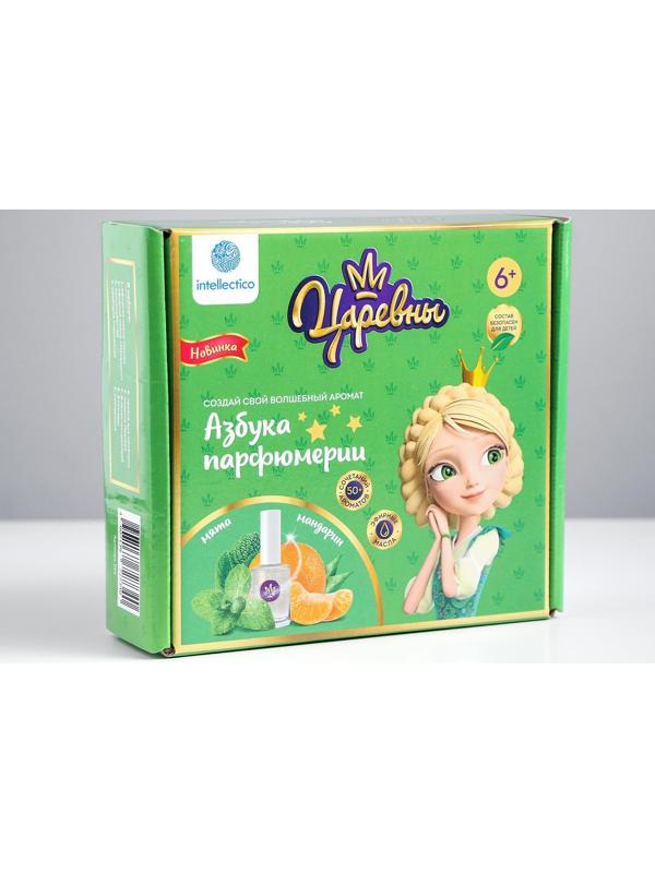 Азбука парфюмерии «Царевны», Василиса