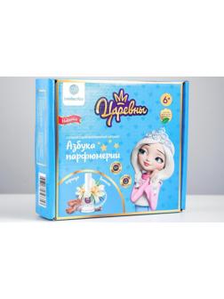 Азбука парфюмерии «Царевны», Алёнка