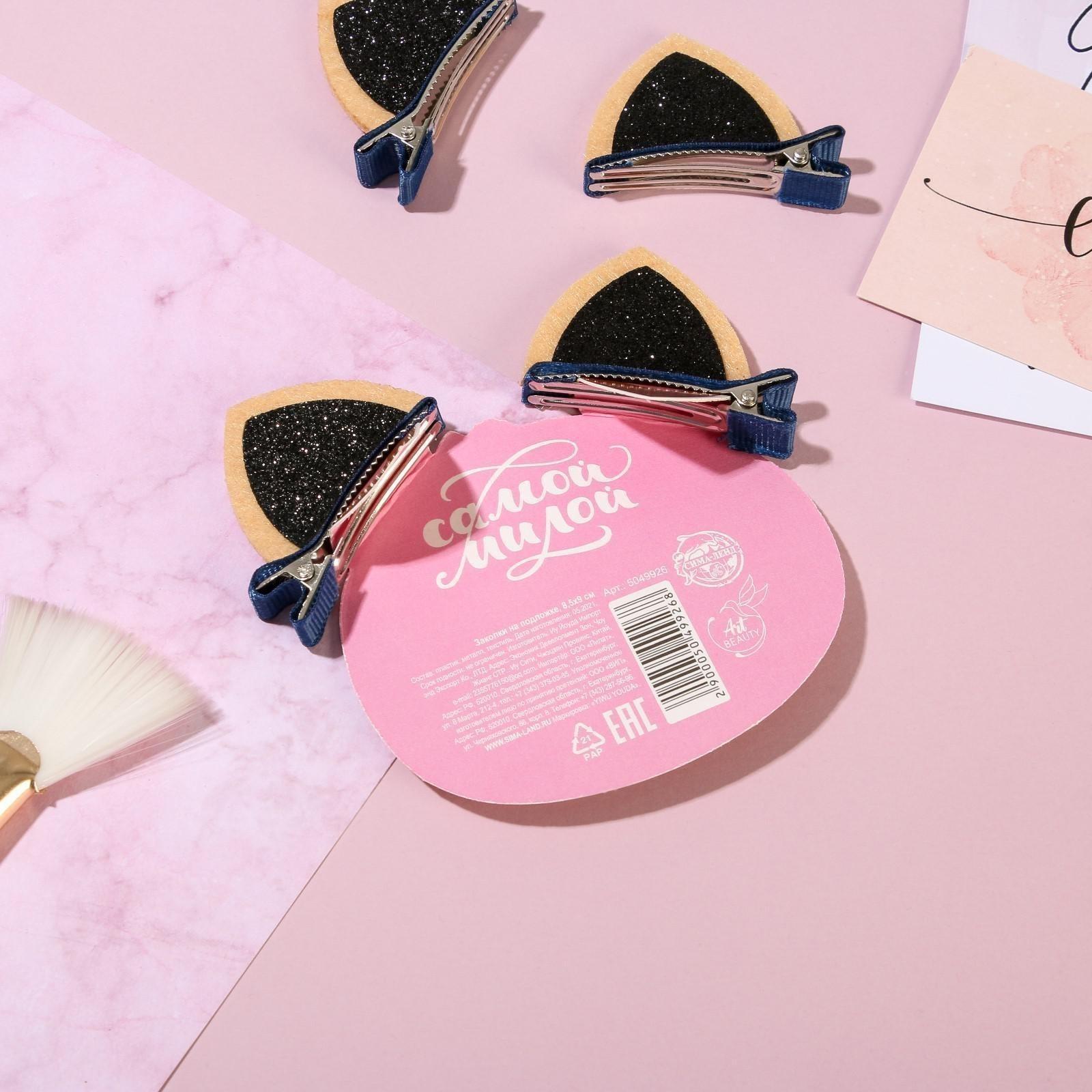 Заколки ушки для волос «Кошка», пара