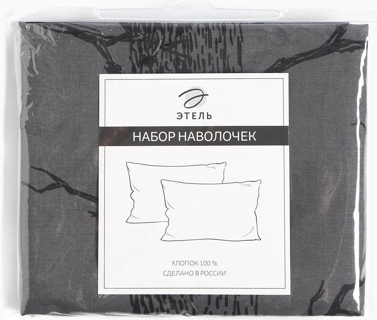 Комплект наволочек 