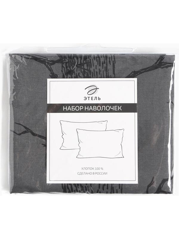 Комплект наволочек 