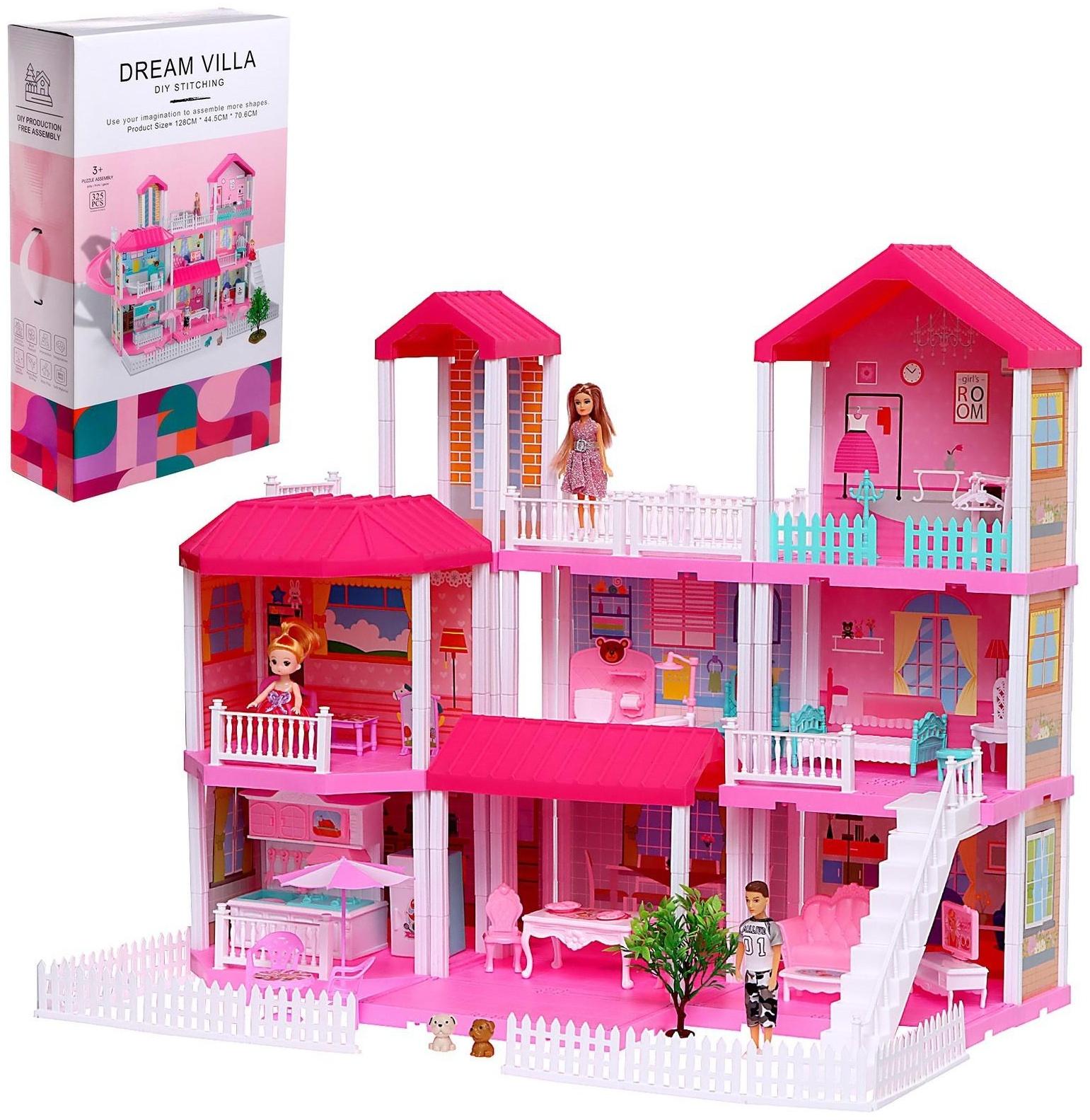 Дом для кукол «Особняк» с куклами, с аксессуарами