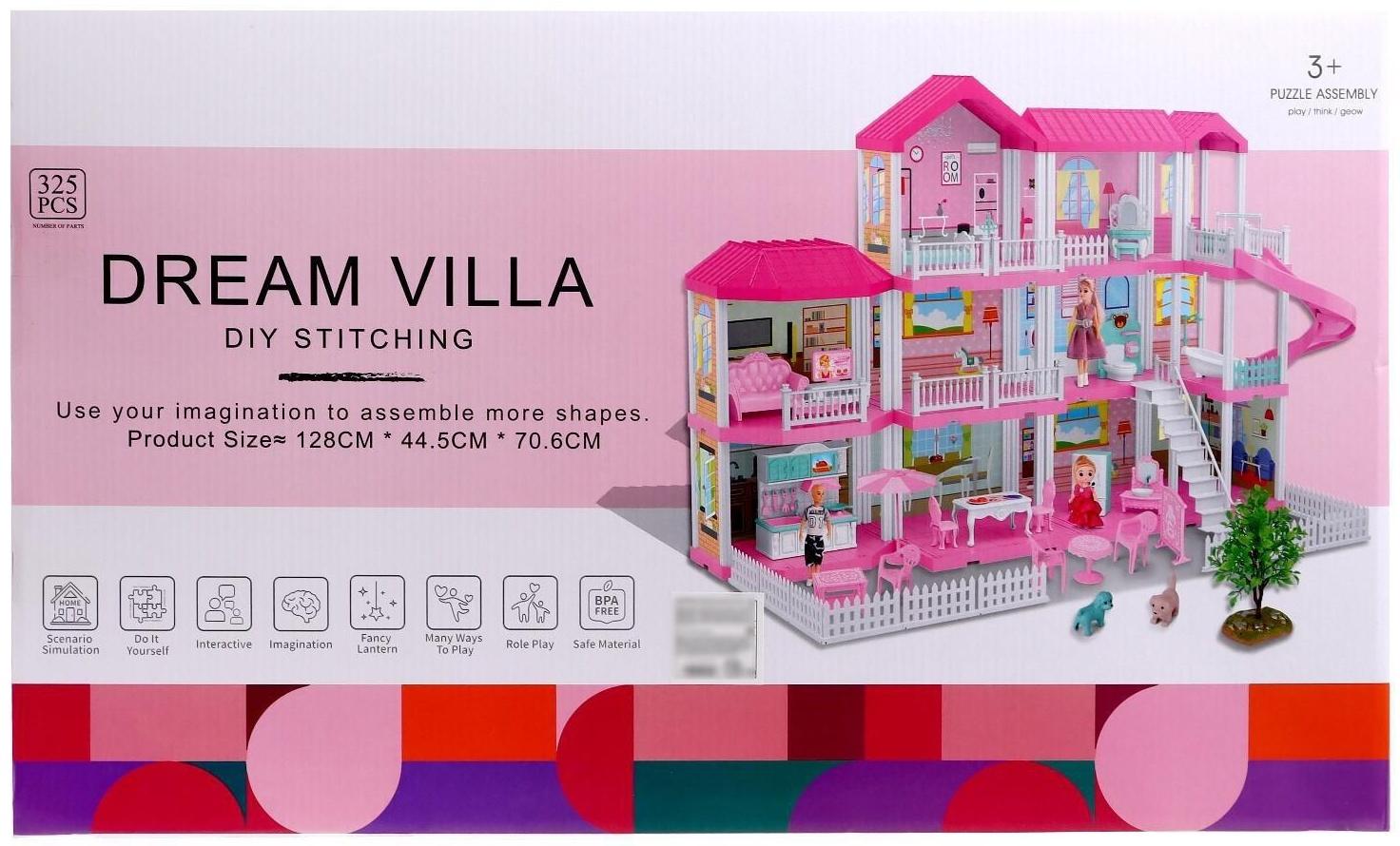 Дом для кукол «Особняк» с куклами, с аксессуарами