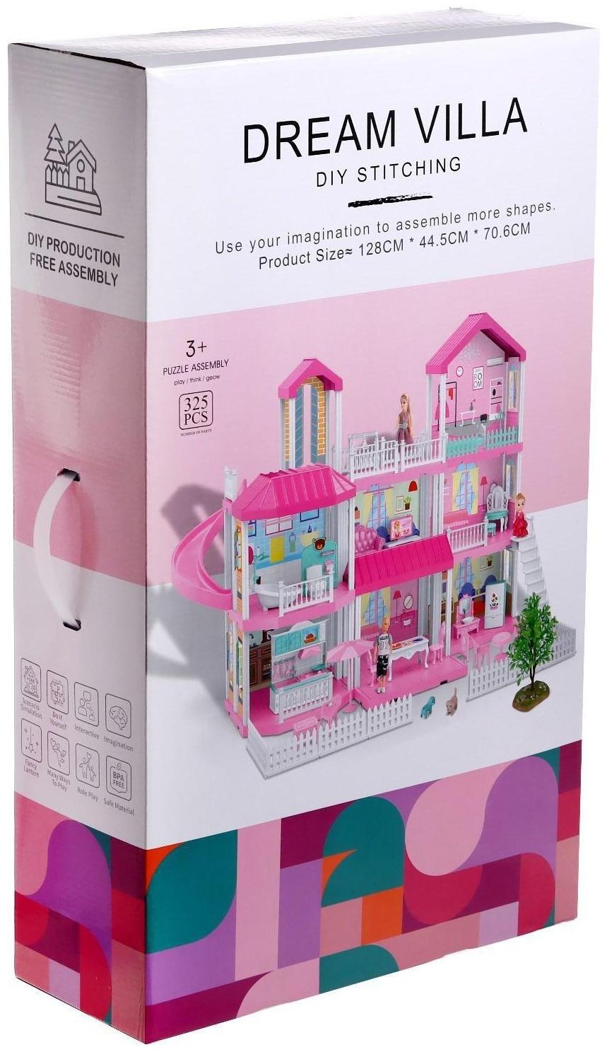 Дом для кукол «Особняк» с куклами, с аксессуарами