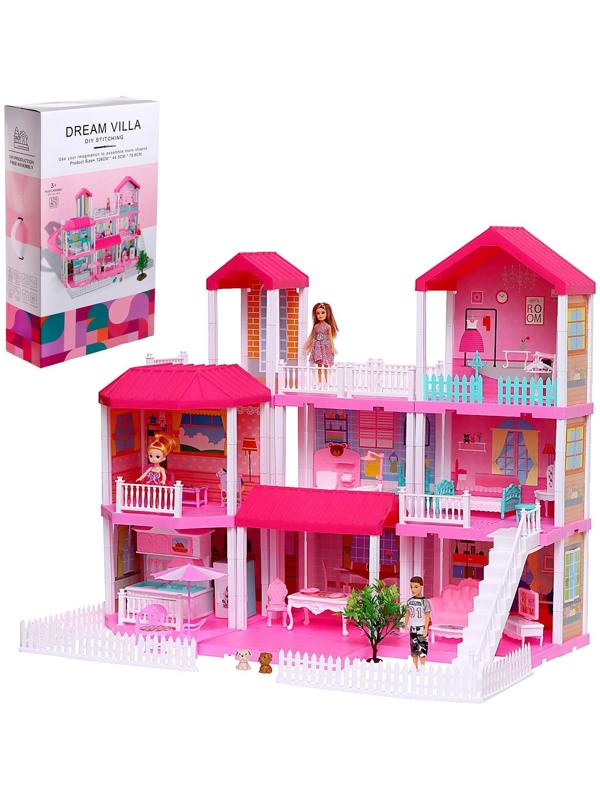 Дом для кукол «Особняк» с куклами, с аксессуарами