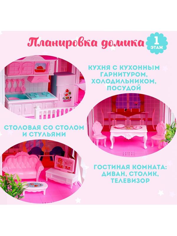 Дом для кукол «Особняк» с куклами, с аксессуарами