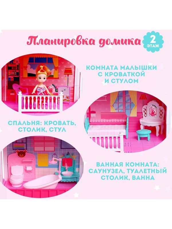 Дом для кукол «Особняк» с куклами, с аксессуарами