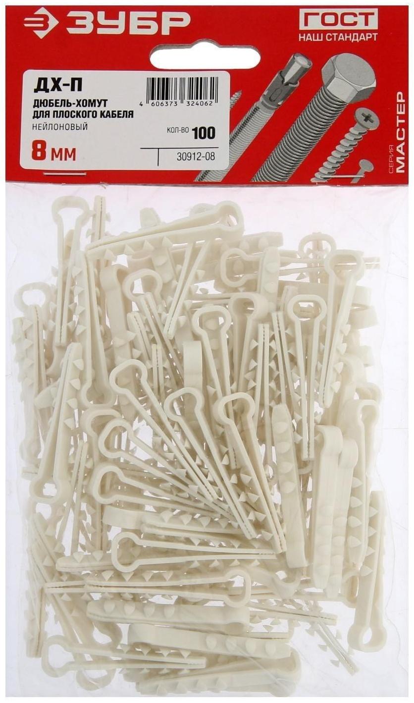 Дюбель-хомут 