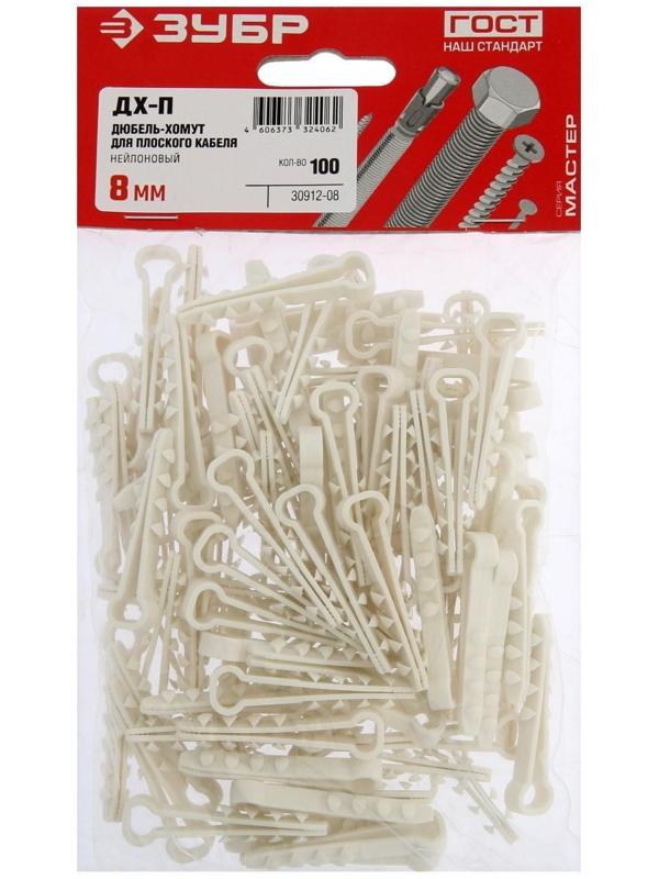 Дюбель-хомут 