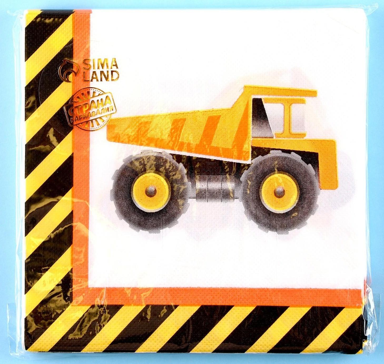 Салфетки бумажные «Спецтехника», 33х33 см, набор 20 шт.