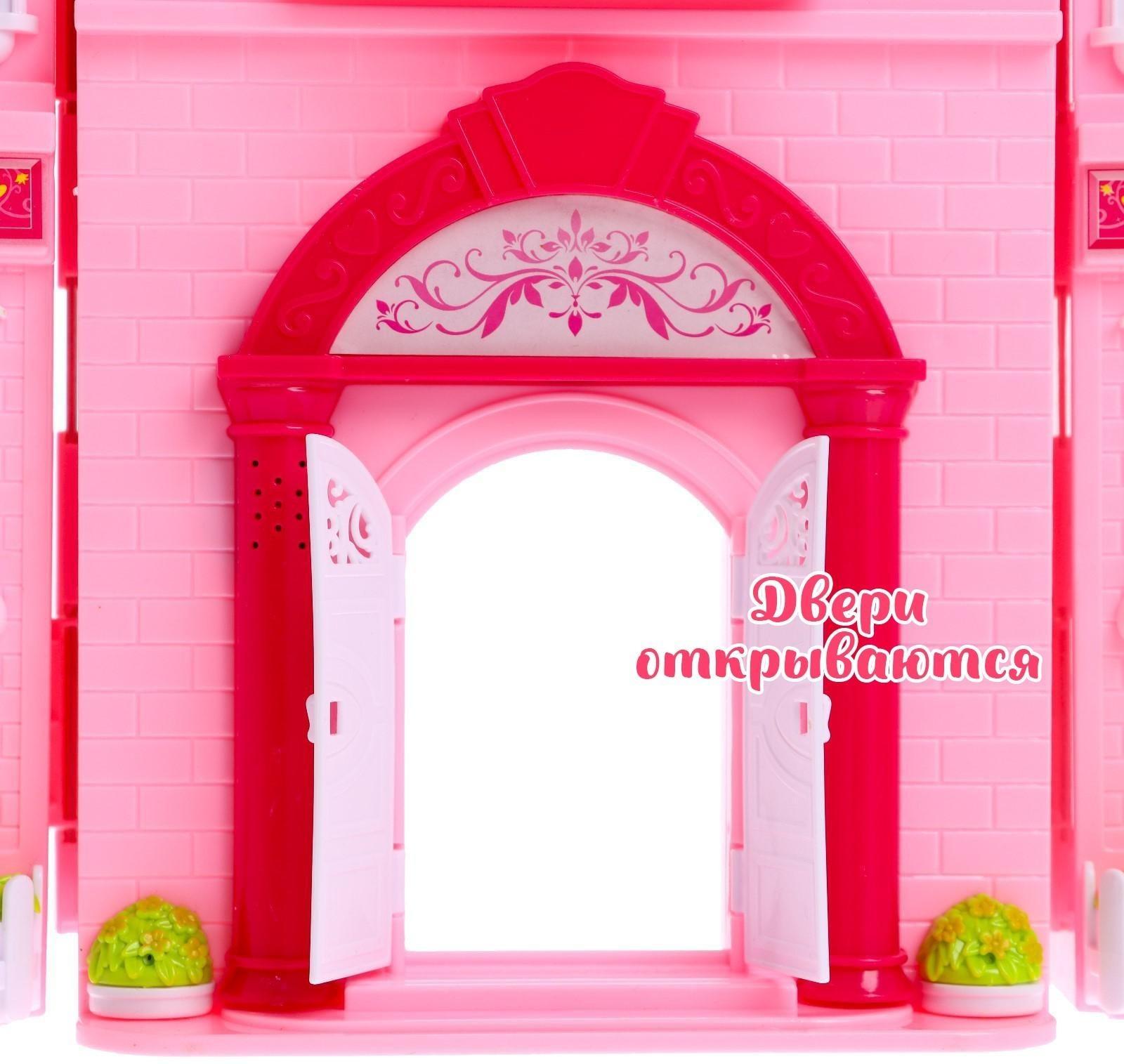 Дом для кукол «Уют» с аксессуарами