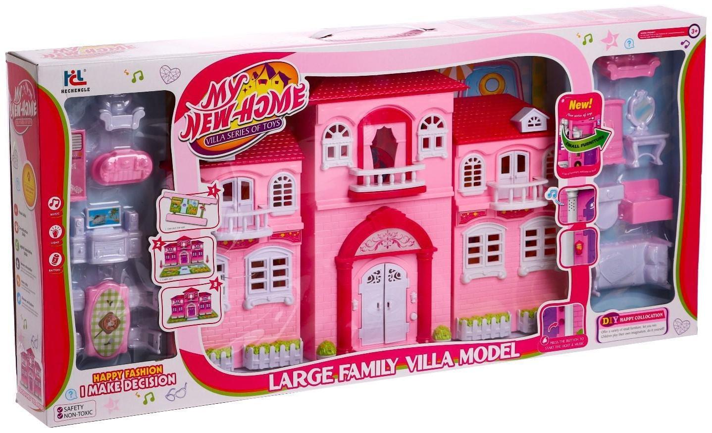 Дом для кукол «Уют» с аксессуарами