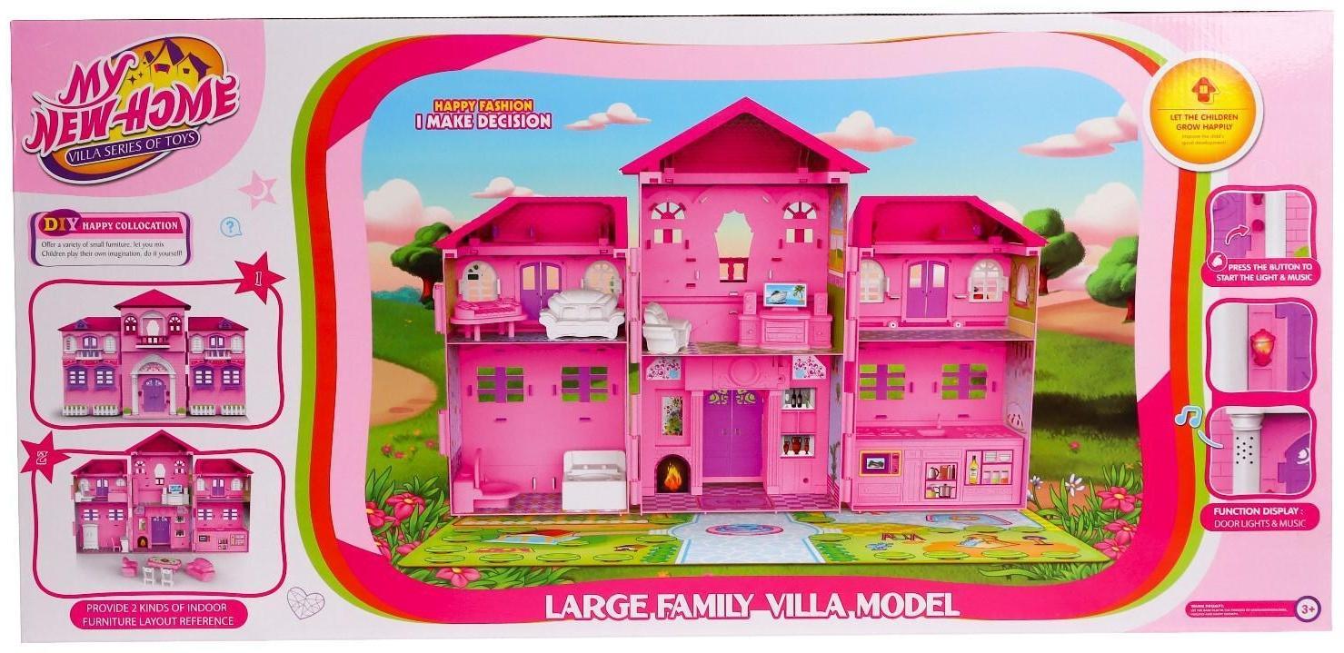 Дом для кукол «Уют» с аксессуарами