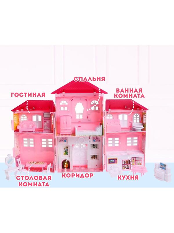 Дом для кукол «Уют» с аксессуарами