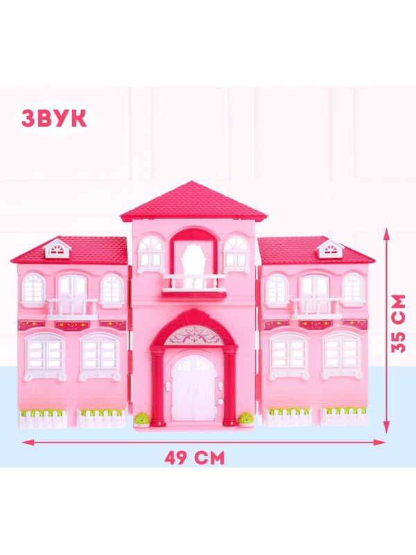 Дом для кукол «Уют» с аксессуарами