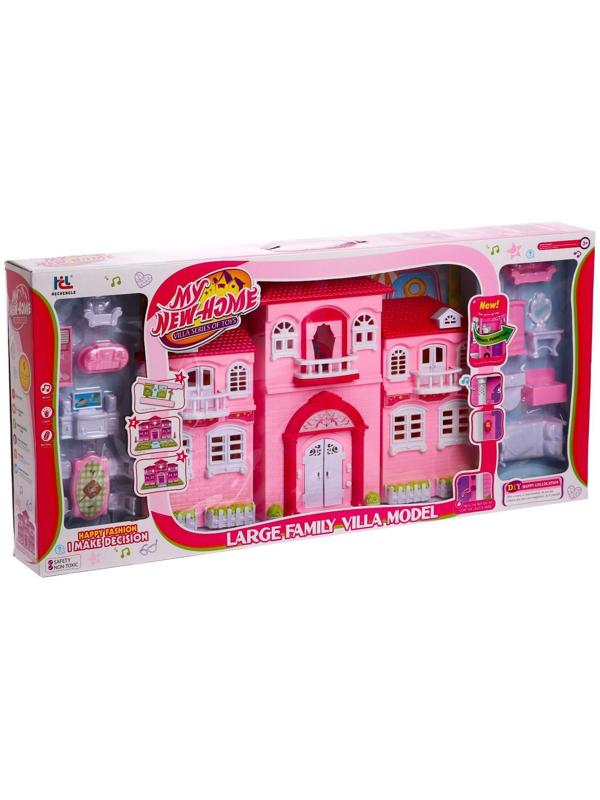 Дом для кукол «Уют» с аксессуарами