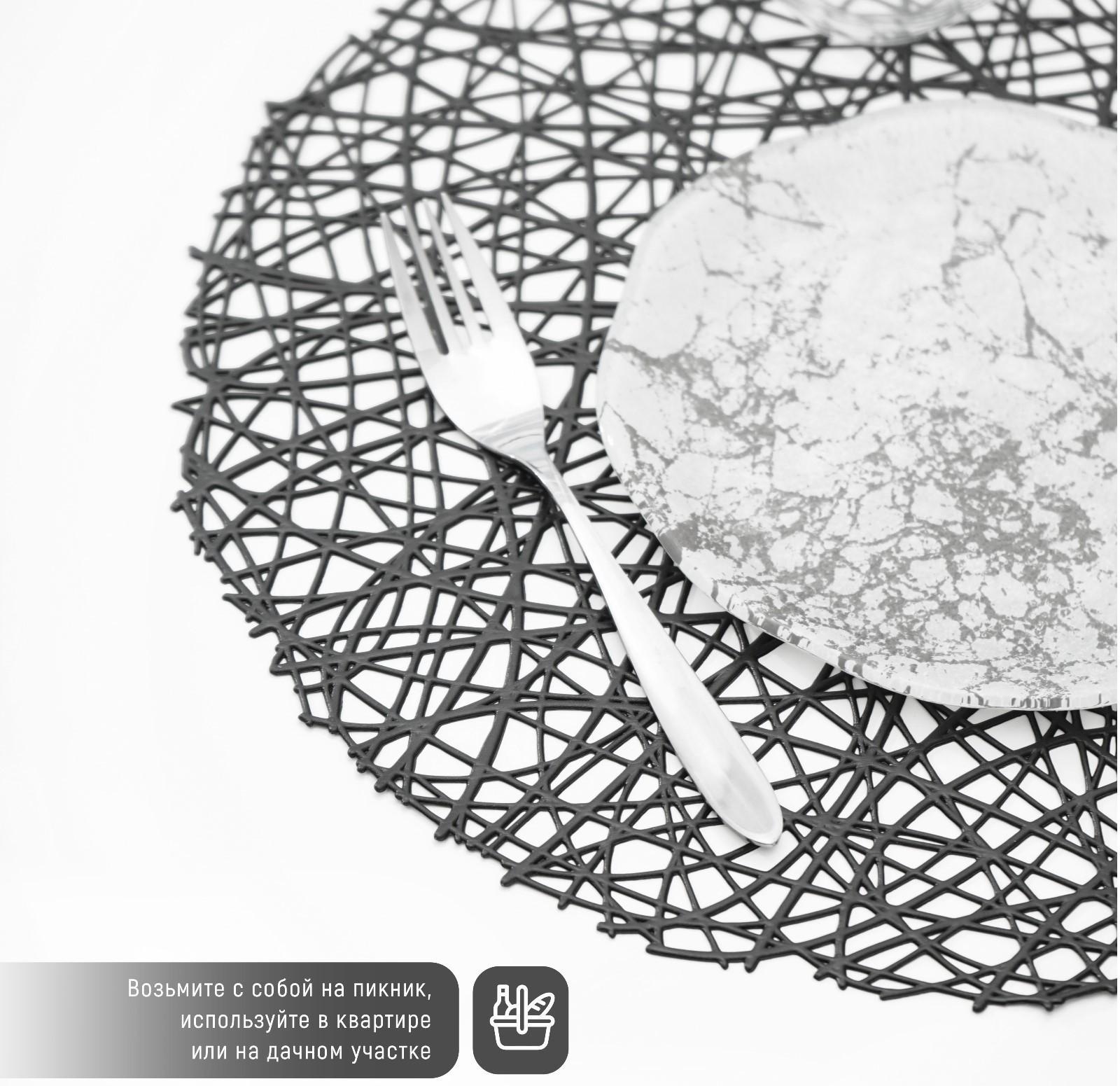 Набор салфеток сервировочных на стол Доляна «Паутинка», d=38 см, 4 шт, цвет чёрный