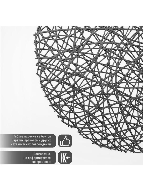 Набор салфеток сервировочных на стол Доляна «Паутинка», d=38 см, 4 шт, цвет чёрный