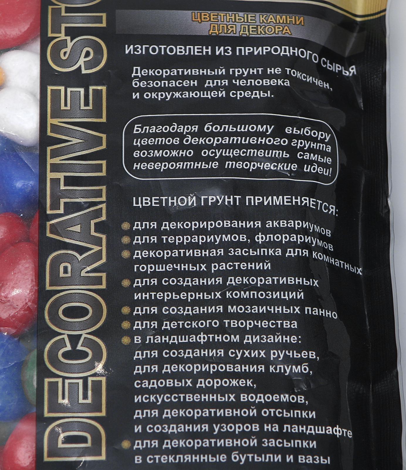 Грунт для аквариума  