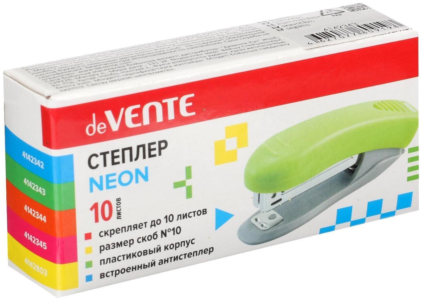 Степлер №10, до 10 листов, deVENTE, пластиковый корпус, встроенный антистеплер, неоновый оранжевый
