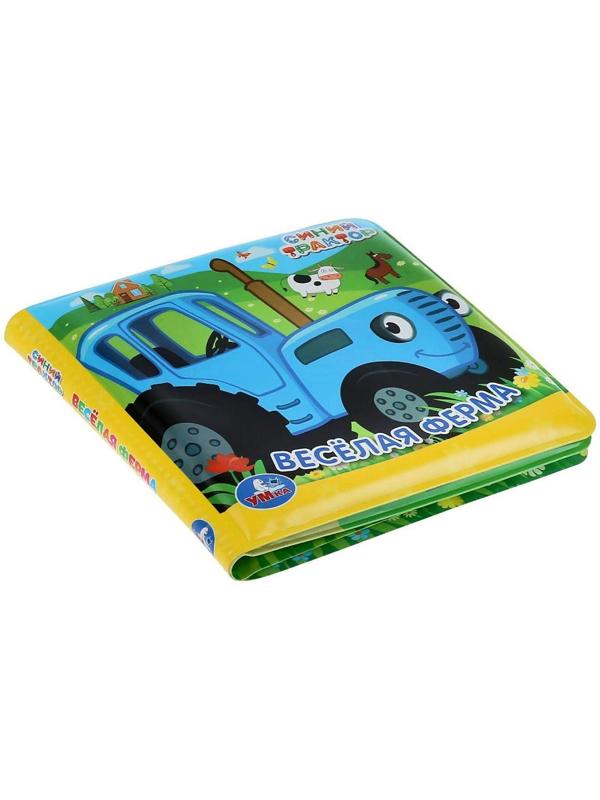 Книжка-раскладушка для ванной «Синий трактор» с пищалкой, 8 страниц