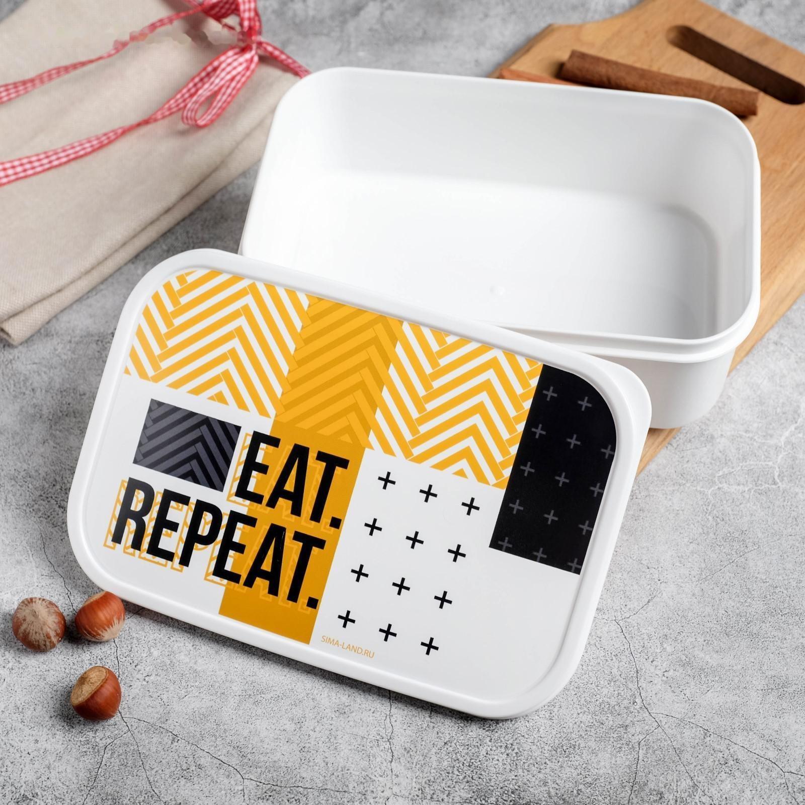 Ланч-бокс EAT.REPEAT,1.2 л