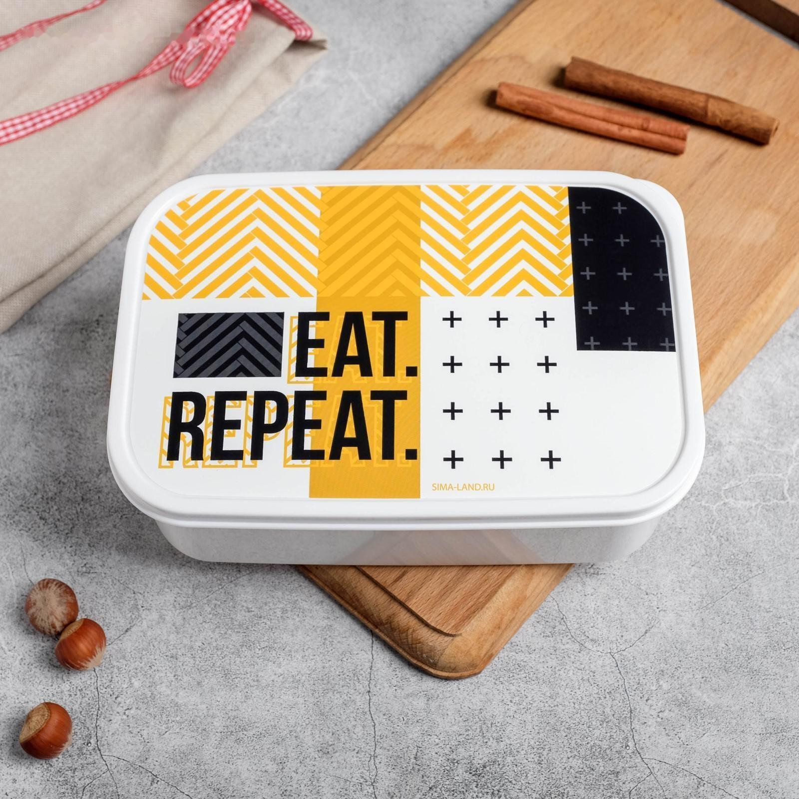 Ланч-бокс EAT.REPEAT,1.2 л